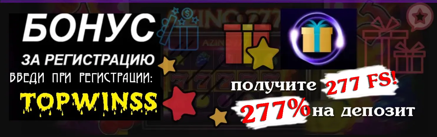 айна 2026 Admiral X ресми сайты